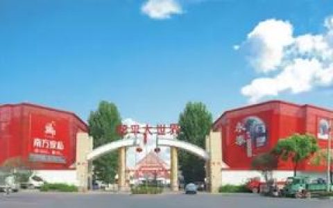 可发家具城怎么样，为什么家具生意越来越难做