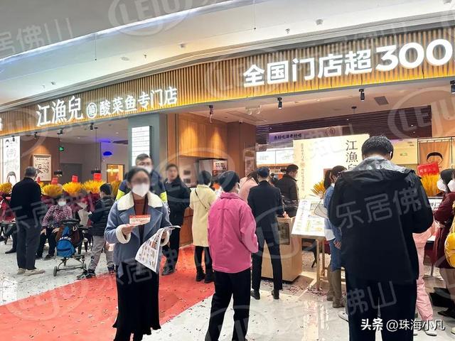 开业率超6成！里水嘉洲广场开门迎客！“阳康”们都出来了！