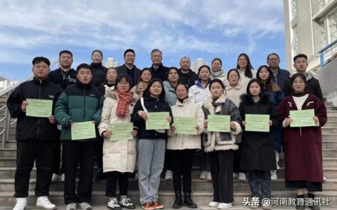 焦作师范高等专科学校2021录取分数线(焦作师范高等专科学校2021录取分数线河南)