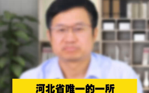 铁路招生学校(铁路高铁招生学校)
