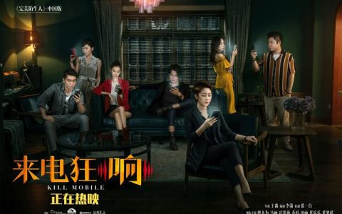 手雷承诺怎么样，手机就是手雷