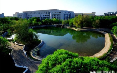 全国211学校名单一览表(211学校名单一览表分省)