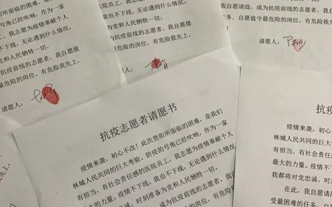 南京华夏医院怎么样，贵阳华夏医院曝光