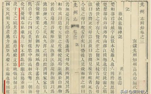 宝财羊衣服怎么样，孙叔敖为楚令尹一国吏民皆来贺翻译