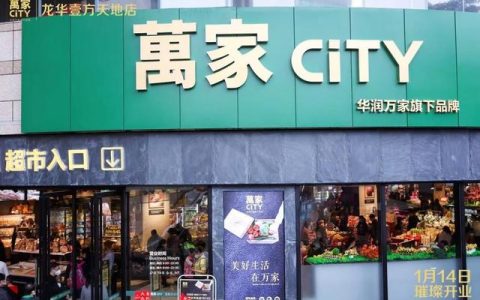 惠州壹方天地怎么样，惠州壹方天地怎么样啊