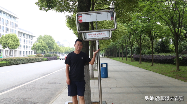学校占地面积全国第三，武汉第一，一所来了就不想走的211高校