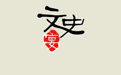 杨不悔扮演者（杨不悔 一路奋战）