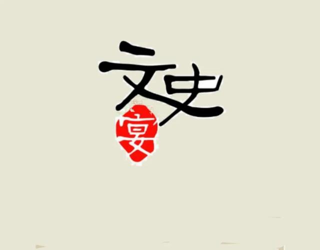 如果张无忌当了皇帝，明教会怎么治国？｜文史宴