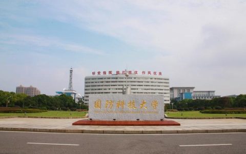 军博士怎么样，军事院校 大校军衔怎么样