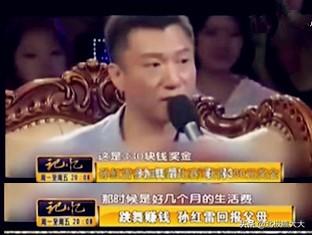 “东北三狼”孙红雷的上位史，和被他抛弃的那位圈内大姐大