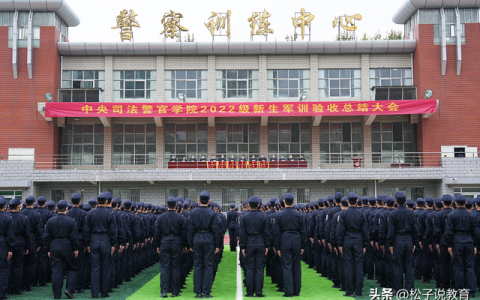 司法警察待遇怎么样，为什么司法警察很少人考