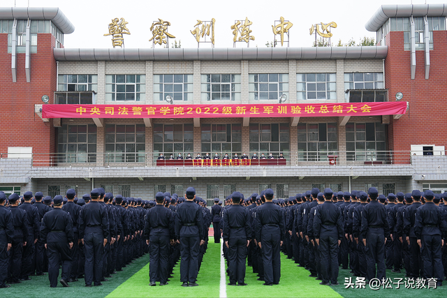女儿被中央司法警官学院录取了，将来就业怎么样，怎么考公务员？