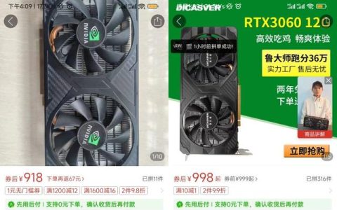 前知智能科技怎么样啊，移动显卡是独立显卡吗