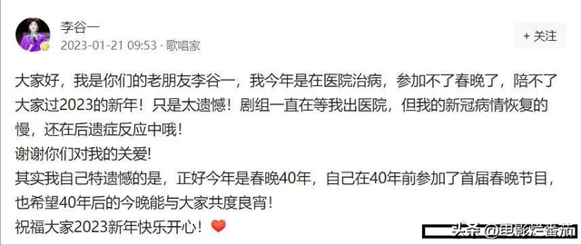春晚收视率出炉，近24%创四年最高，王宝强、杨紫小品造收视高峰