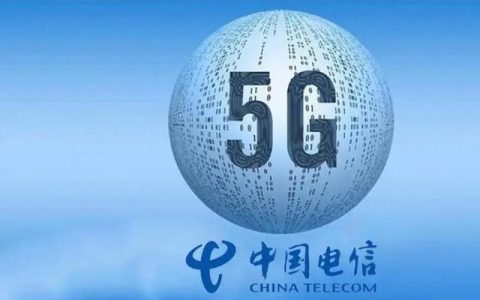 中国电信信号怎么样，电信5g取消
