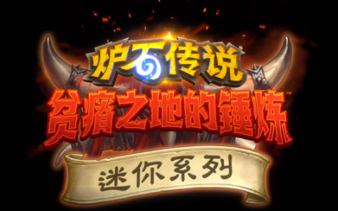 QQ飞车雷克斯 高速动作竞速游戏