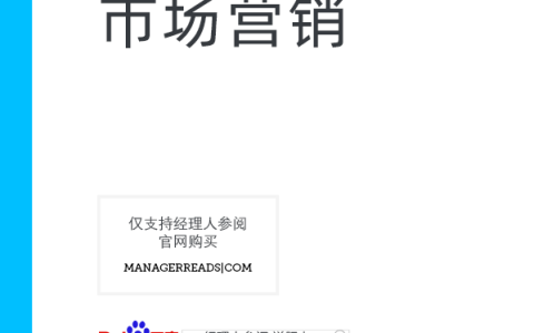 怎么样学营销，如何学好市场营销学