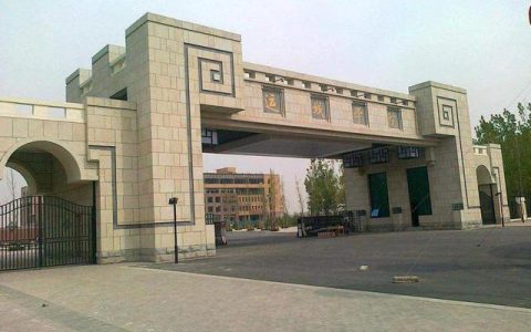 山西晋中学院(山西晋中学院简介)