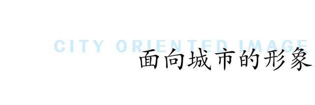 济南幼儿师范高等专科学校体育馆 / 同圆集团