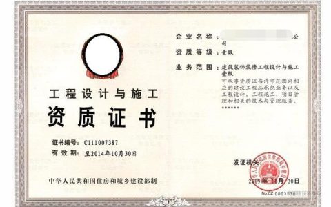 四川通建公司怎么样，建筑公司没有资质怎么办