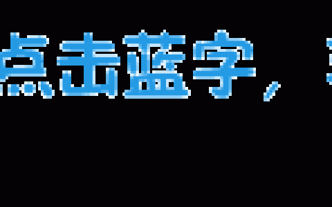 中财pvc管怎么样，水电安装图纸符号识别