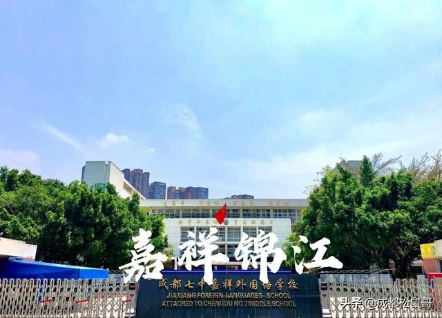 成都私立名校嘉祥系学校大盘点