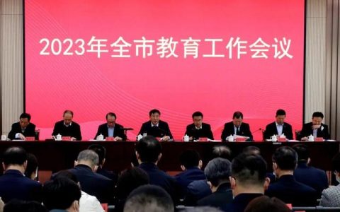 山西师范大学现代文理学院(山西师范大学现代文理学院转设最新消息)