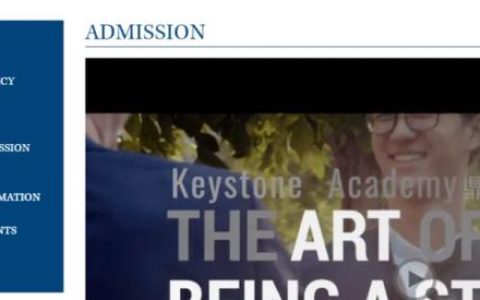世青国际学校学费(新乡世青国际学校官网 学费)