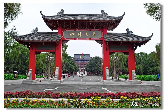 这4所专科高校，校名都是“大学”！有实力又有面子，你选不选？