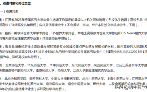 江苏大学地址(江苏大学地址邮编)