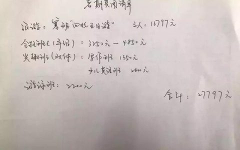 大港瑞友教育怎么样，天津教育孩子的学校