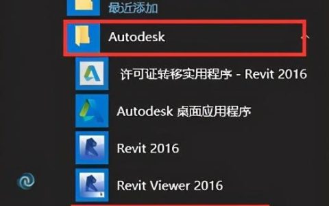 下载autocad2004破解版
