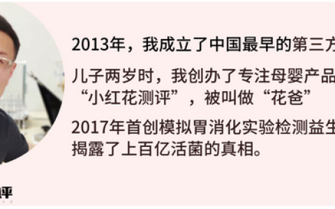 买母婴用品红色小象最佳选择