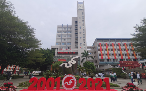 泉州实验中学网站(泉州实验中学招生条件)