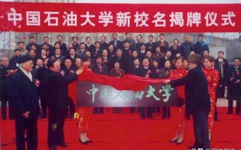 中国石油大学 北京(中国石油大学北京研究生招生官网)