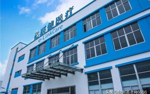在徐州找工作怎么样，徐州鑫宇晟信息服务有限公司