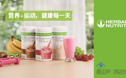 康宝莱奶昔减肥怎么样，康宝莱奶昔减肥怎么样啊