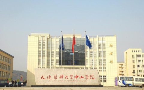 辽宁石油化工大学顺华能源学院(辽宁石油化工大学顺华能源学院电话)