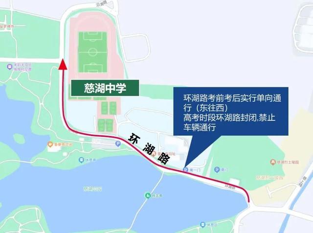 关于高考期间浙江天气、出行等，这些情况需要了解（附各地考场周边交通管制措施）