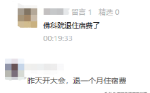 广东工业大学教务处(广东工业大学教务处上班时间)