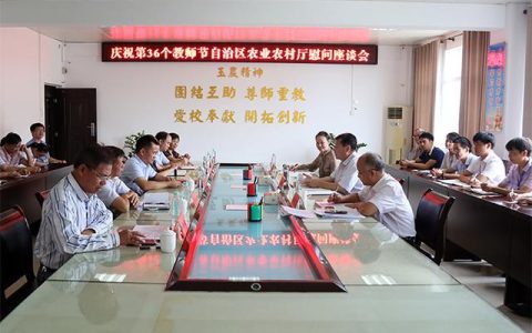 广西玉林农业学校(广西玉林农业学校官网)