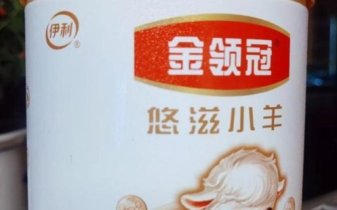 小羊馆羊奶怎么样，金领冠悠滋小羊奶源