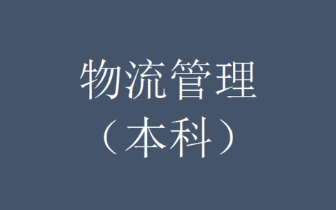 肇庆市科技中等职业学校(肇庆市科技中等职业学校电话)