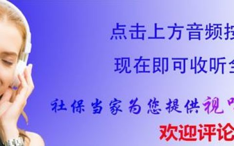 延迟退休年龄最新消息2021年开始执行（2021年延迟退休年龄最新消息）