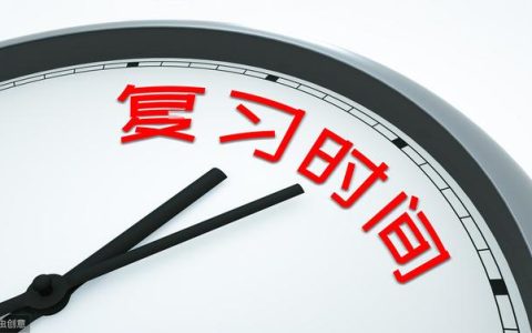 四快学习法怎么样，sq3r阅读法属于什么策略