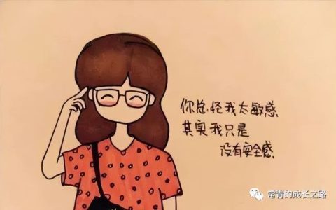 怎么样获取女孩子信任，懂得这些,你也能让女生爱上你吗
