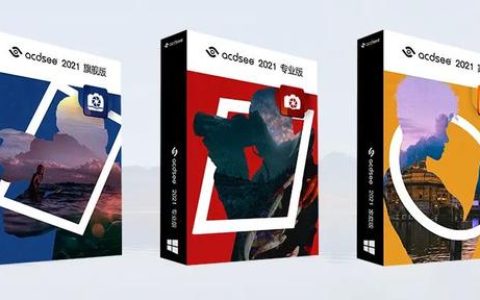 ACDSee 2009 最佳照片管理软件