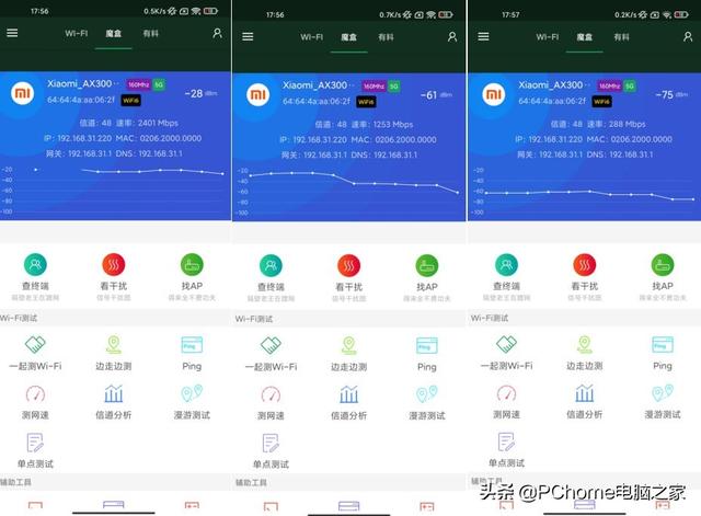 入门级体验满血版网速 小米路由器AX3000初探