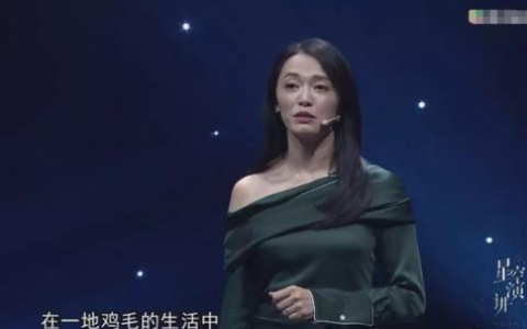 王斑曹颖的情感故事