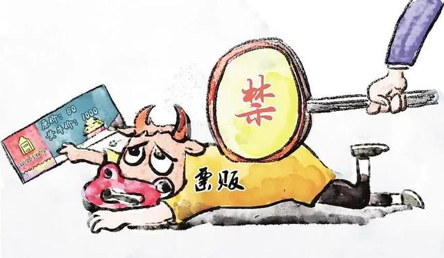 上海黄牛党被查，实名制购票为何让黄牛还有机可趁？